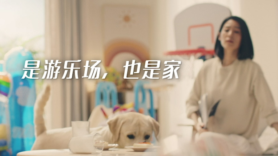 清洁不烦心，家更多可能