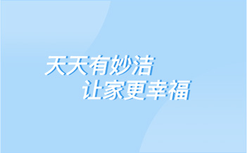小举动，大安全 | 拒绝增塑剂，拒绝潜藏高风险