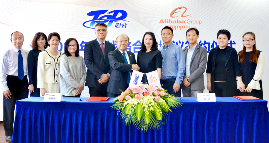 中国·tyc8722太阳集团(股份)有限公司-Official website