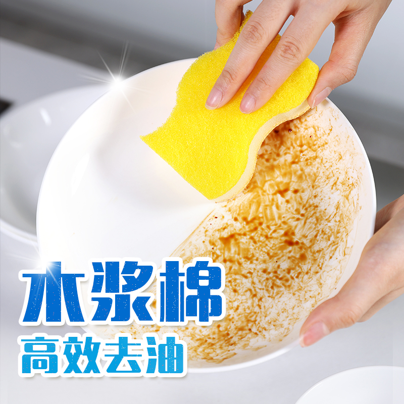 tyc8722太阳集团木浆棉百洁布